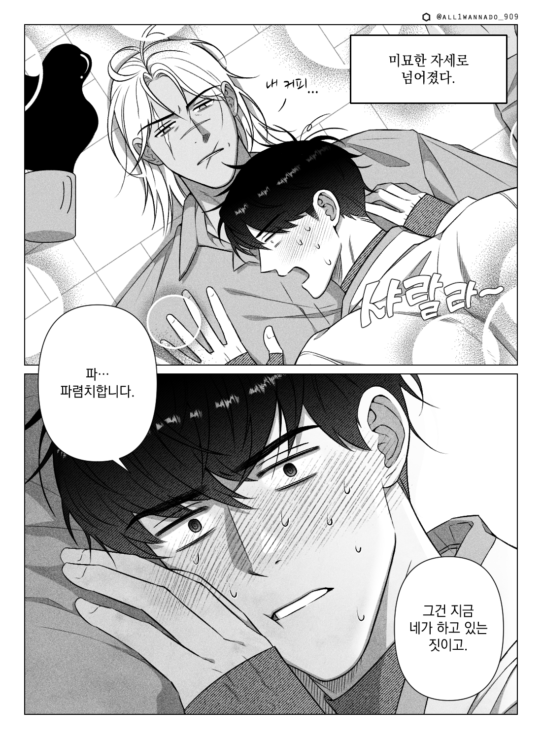 20220403 해파리님 커미션.png