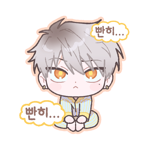 해팔님A_빤히.png