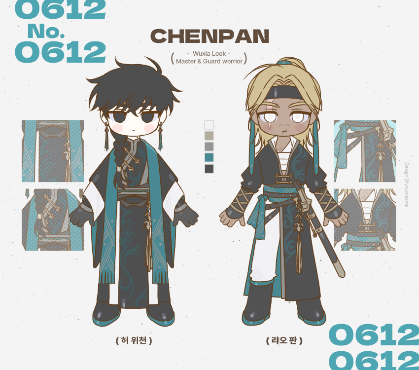 16 호호부는튜브님.png