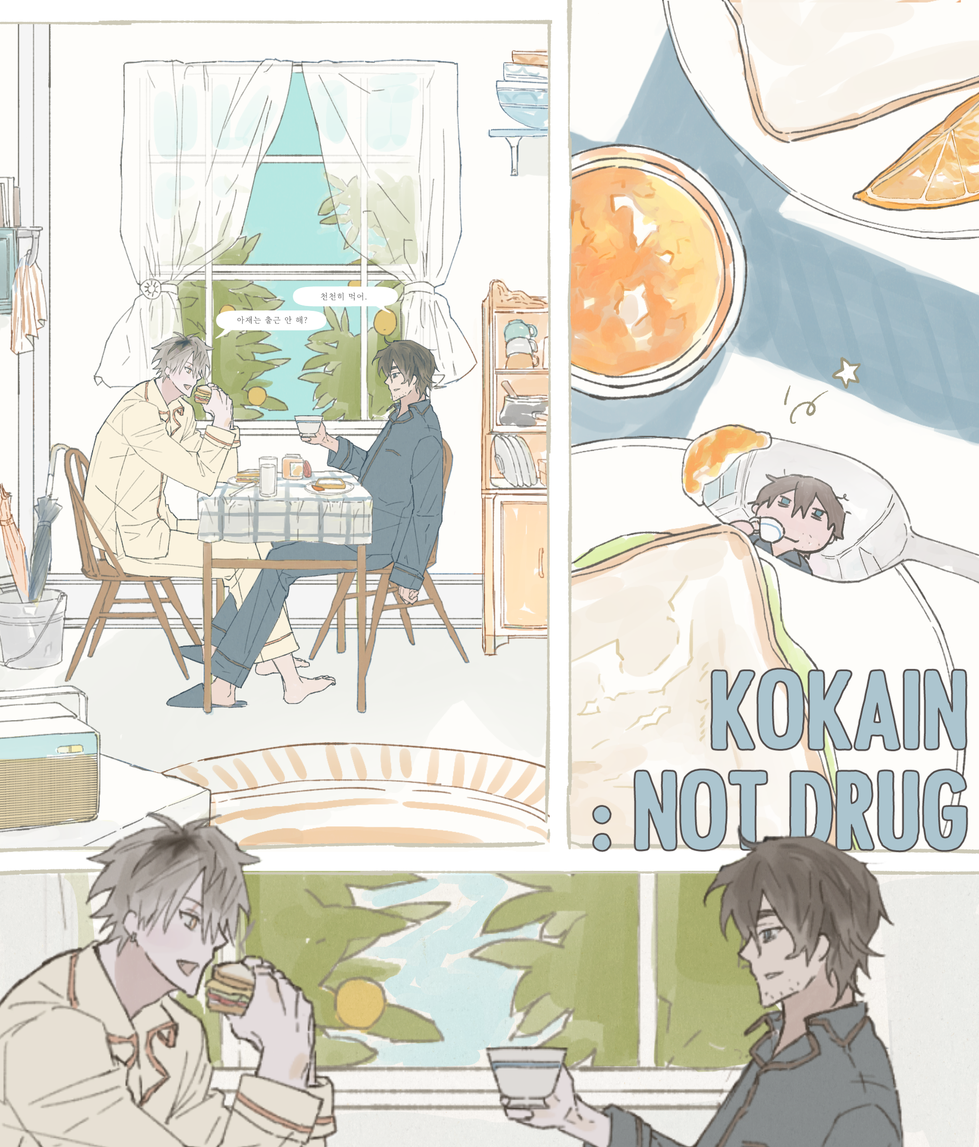 KakaoTalk_20260331_195257312_01.png
